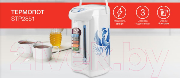 Изображение товара Термопот StarWind STP2851 (белый/голубой)