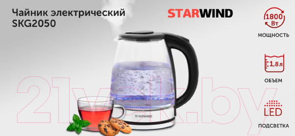 Изображение товара Электрочайник StarWind SKG2050 (черный/серебристый)