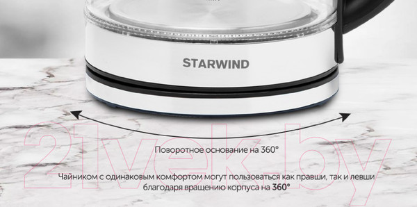 Изображение товара Электрочайник StarWind SKG2050 (черный/серебристый)