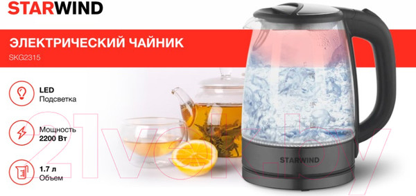 Изображение товара Электрочайник StarWind SKG2315 (серый/серебристый)
