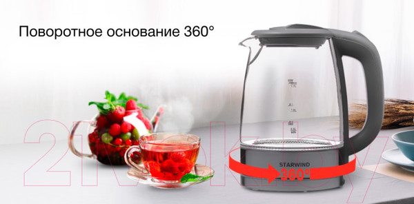 Изображение товара Электрочайник StarWind SKG2315 (серый/серебристый)