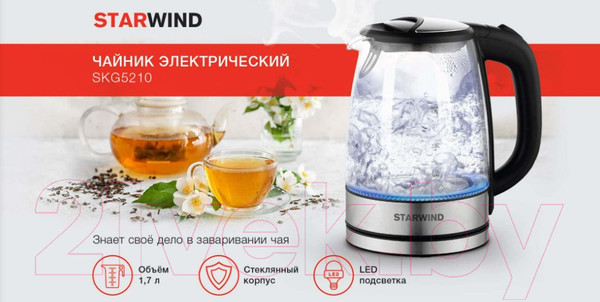 Изображение товара Электрочайник StarWind SKG5210 (черный/серебристый)