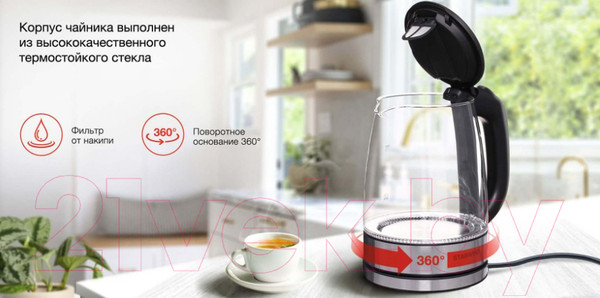 Изображение товара Электрочайник StarWind SKG5210 (черный/серебристый)