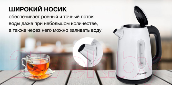 Изображение товара Электрочайник StarWind SKS3210 (серебристый)