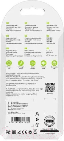 Изображение товара Мышь Hoco DI04 (черный)