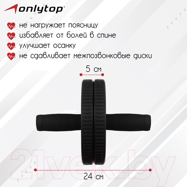 Изображение товара Ролик для пресса Onlytop 4472653 (черный)