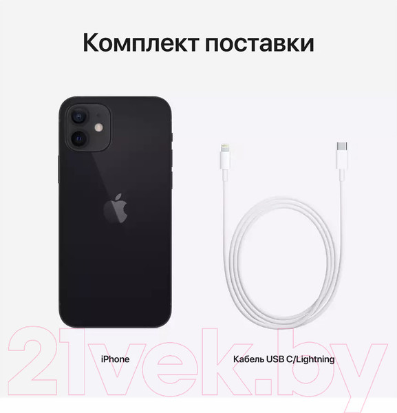 Изображение товара Смартфон восстановленный Apple iPhone 12 128GB Flip Грейд A (черный)