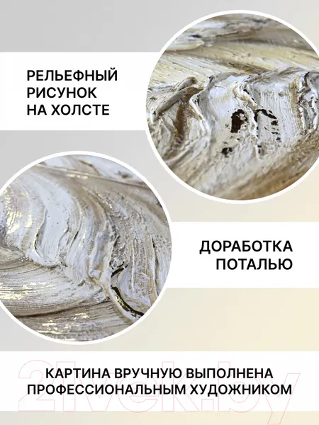 Изображение товара Картина Декарт Ветки камыша в бежевых тонах 8Л3696 (авторская на холсте)