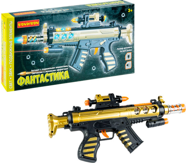 Изображение товара Автомат игрушечный Bondibon Фантастика / ВВ6150