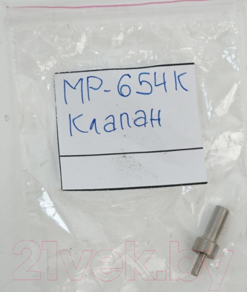 Изображение товара Клапан для пневматики Baikal МР-654 / 82613