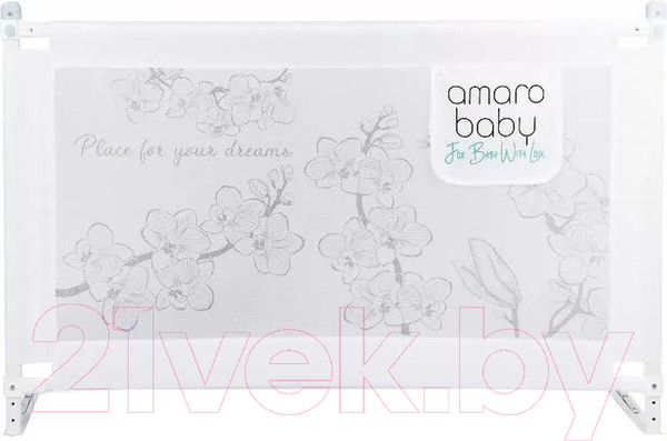 Изображение товара Ограждение для кровати Amarobaby Safety Of Dreams / AB-SOFD-BSR-BEL-160 (белый)