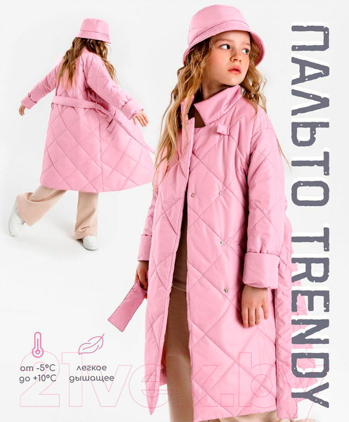 Изображение товара Пальто детское Amarobaby Trendy / AB-OD22-TRENDY29/06-134 (розовый, р.134-140)