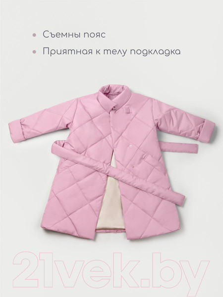 Изображение товара Пальто детское Amarobaby Trendy / AB-OD22-TRENDY29/06-134 (розовый, р.134-140)