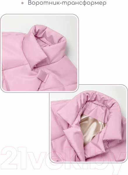 Изображение товара Пальто детское Amarobaby Trendy / AB-OD22-TRENDY29/06-134 (розовый, р.134-140)