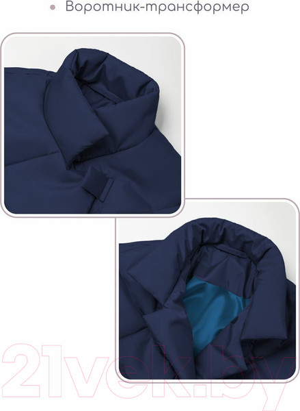 Изображение товара Пальто детское Amarobaby Trendy / AB-OD22-TRENDY29/20-140 (синий, р.140-146)