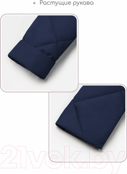 Изображение товара Пальто детское Amarobaby Trendy / AB-OD22-TRENDY29/20-140 (синий, р.140-146)