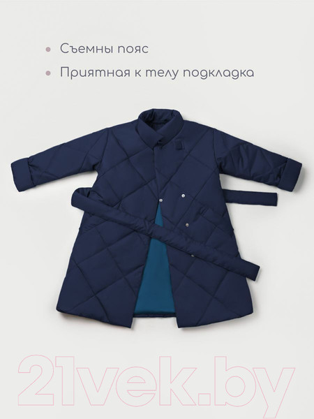 Изображение товара Пальто детское Amarobaby Trendy / AB-OD22-TRENDY29/20-146 (синий, р.146-152)