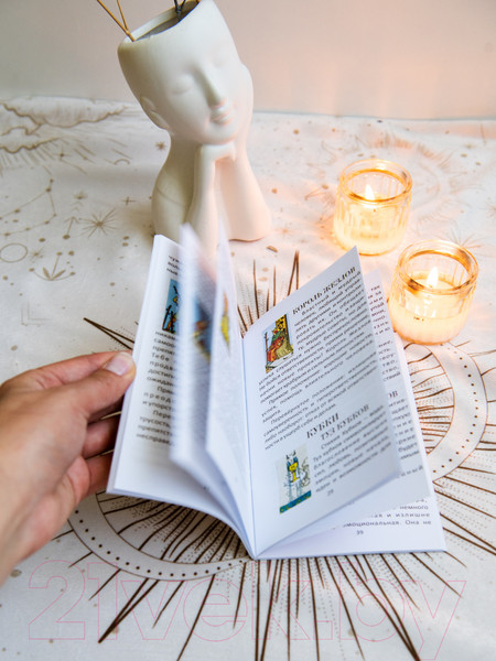 Изображение товара Книга Gothic Kotik Production Инструкция, краткое значение и толкование карт таро