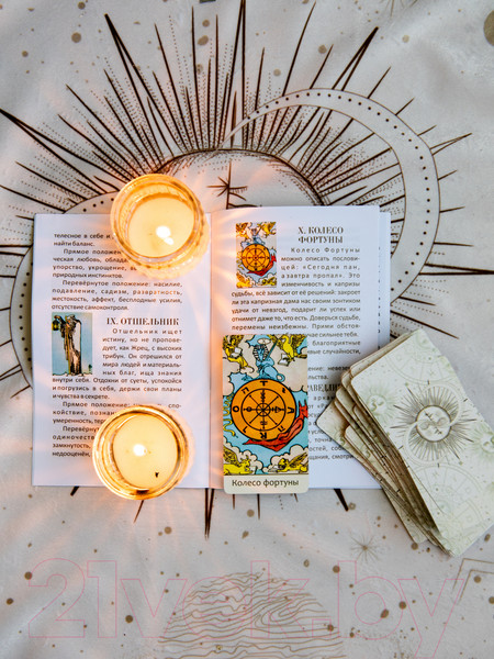 Изображение товара Книга Gothic Kotik Production Инструкция, краткое значение и толкование карт таро