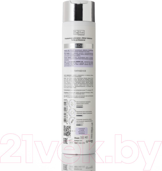 Изображение товара Кондиционер для волос Tashe Water Balance Professional (300мл)