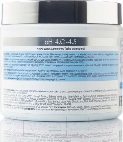 Изображение товара Маска для волос Tashe Professional Детокс (500мл)
