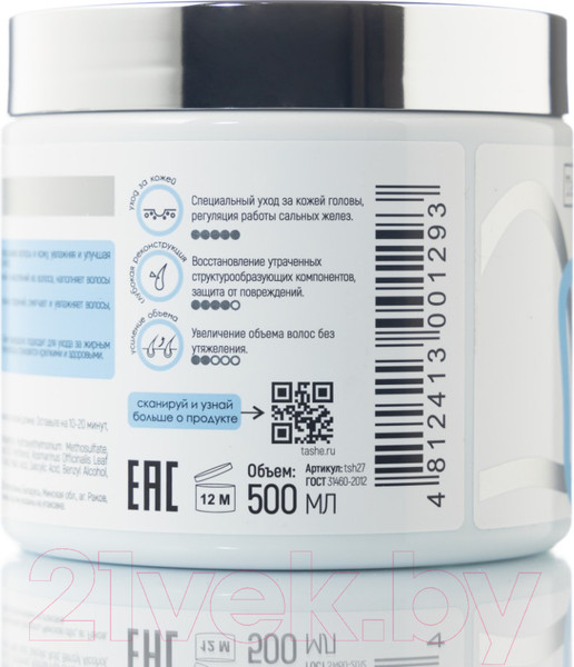 Изображение товара Маска для волос Tashe Professional Детокс (500мл)