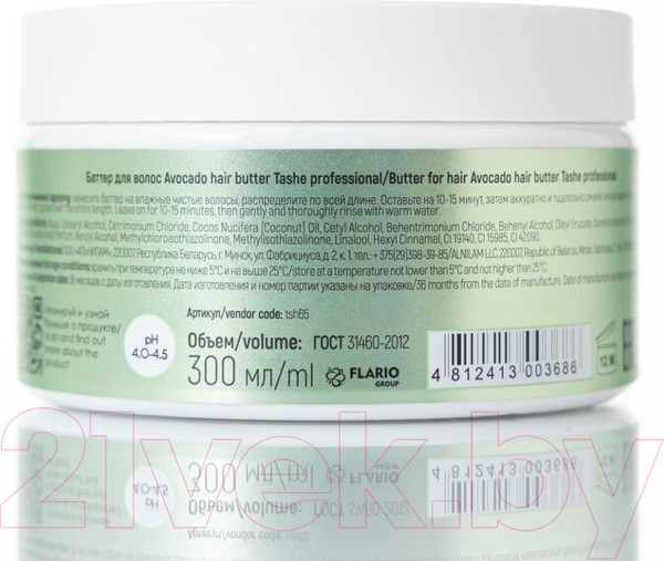 Изображение товара Маска для волос Tashe Avocado Hair Butter Professional (300мл)