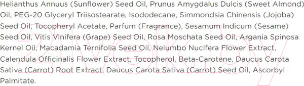 Изображение товара Гидрофильное масло Byphasse Очищающее (150мл)