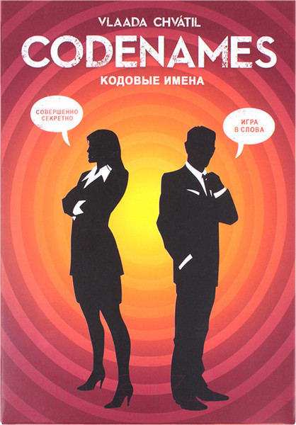 Изображение товара Настольная игра Darvish Кодовые имена / SR-T-3576