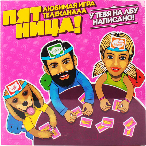 Изображение товара Настольная игра Darvish Кто я? / SR-T-2551