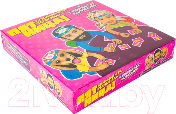 Изображение товара Настольная игра Darvish Кто я? / SR-T-2551