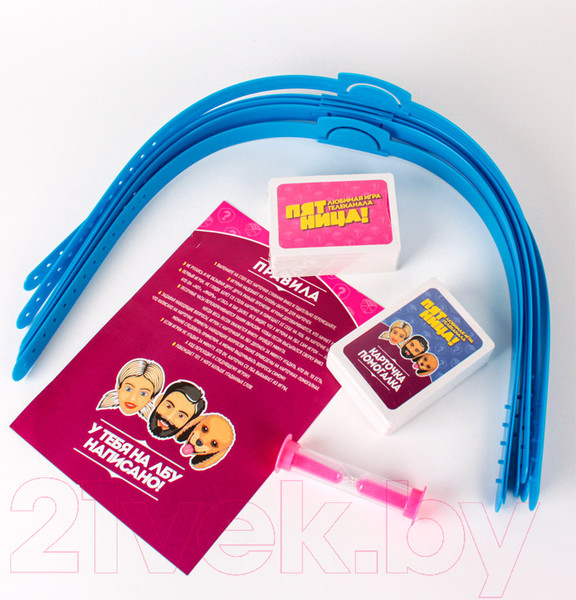 Изображение товара Настольная игра Darvish Кто я? / SR-T-2551