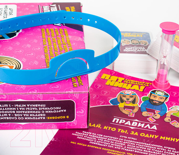 Изображение товара Настольная игра Darvish Кто я? / SR-T-2551