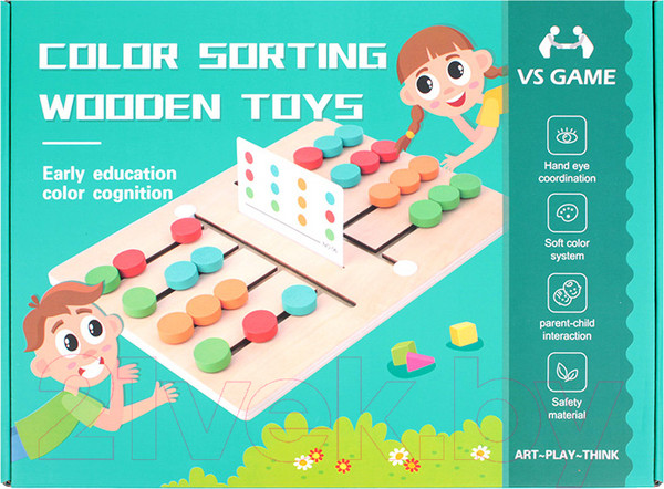 Изображение товара Настольная игра Darvish Лабиринт / SR-T-3692