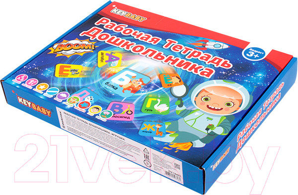 Изображение товара Развивающая книга Darvish Для дошкольника / DV-14403