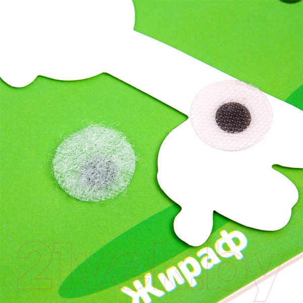 Изображение товара Развивающая книга Darvish Для дошкольника / DV-14403