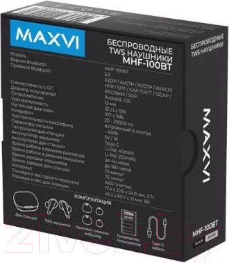 Изображение товара Беспроводные наушники Maxvi TWS MHF-100BT (черный/серый)