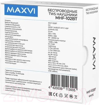 Изображение товара Беспроводные наушники Maxvi TWS MHF-102BT (белый)