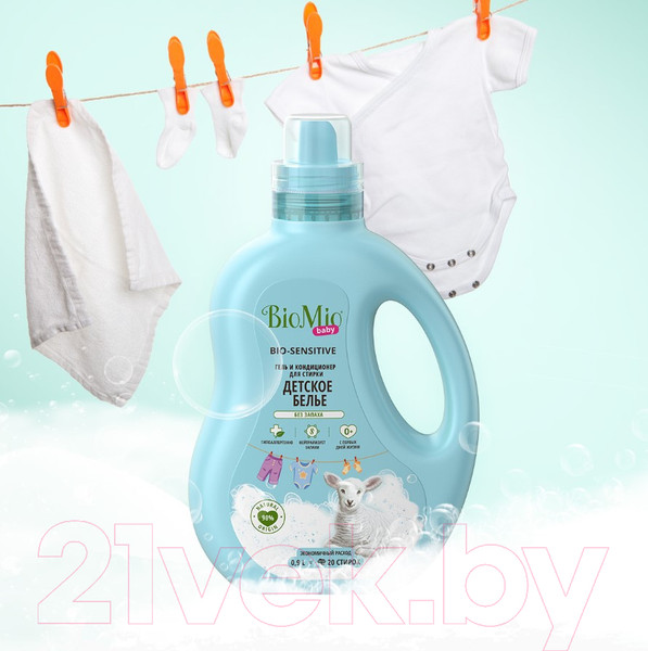 Изображение товара Гель для стирки BioMio Baby Для детского белья Экологичный (900мл)