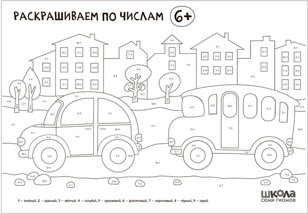 Изображение товара Набор развивающих книг Мозаика-Синтез Школа Семи Гномов. Мастерская. Для творчества 6+ / МС13230