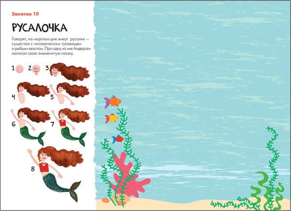 Изображение товара Набор развивающих книг Мозаика-Синтез Школа Семи Гномов. Мастерская. Для творчества 6+ / МС13230