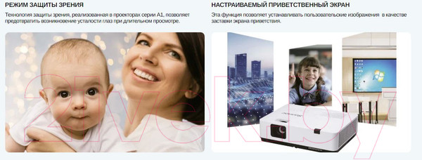 Изображение товара Проектор Sonnoc SNP-AC461LX
