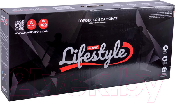 Изображение товара Самокат городской Plank P22 (голубой металлик)