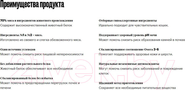 Изображение товара Сухой корм для кошек Grandorf Turkey Sterilised (0.4кг)