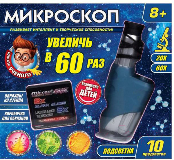 Изображение товара Микроскоп оптический Играем вместе Ручной / ZY253059-R1