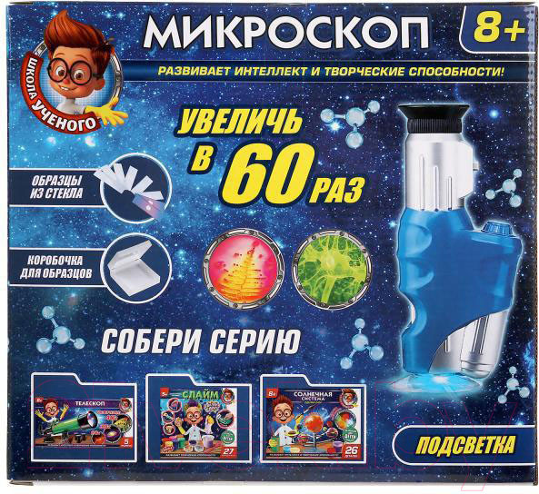 Изображение товара Микроскоп оптический Играем вместе Ручной / ZY253059-R1