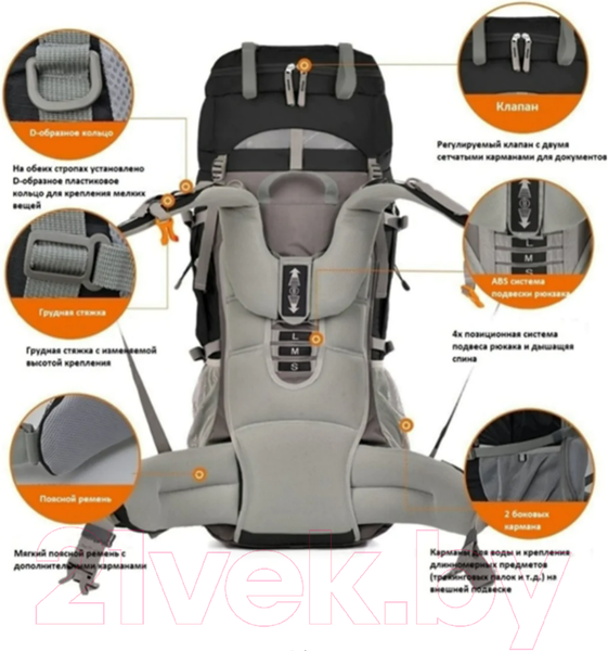 Изображение товара Рюкзак туристический Tramp Thor / TRP-053blk (черный)