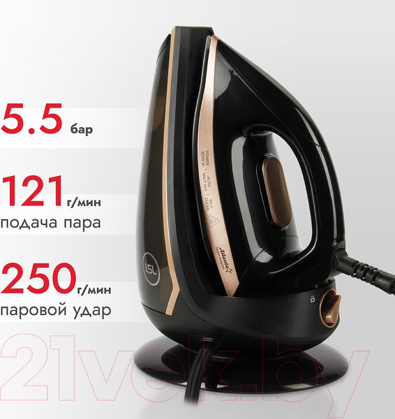 Изображение товара Утюг с парогенератором Atlanta ATH-5610 (черный)