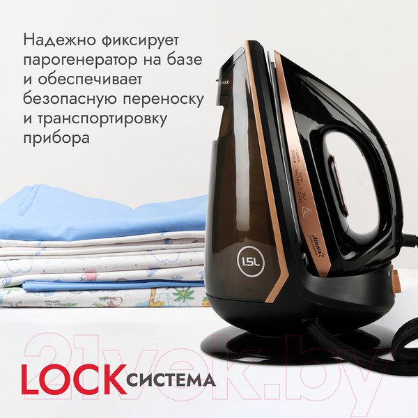 Изображение товара Утюг с парогенератором Atlanta ATH-5610 (черный)