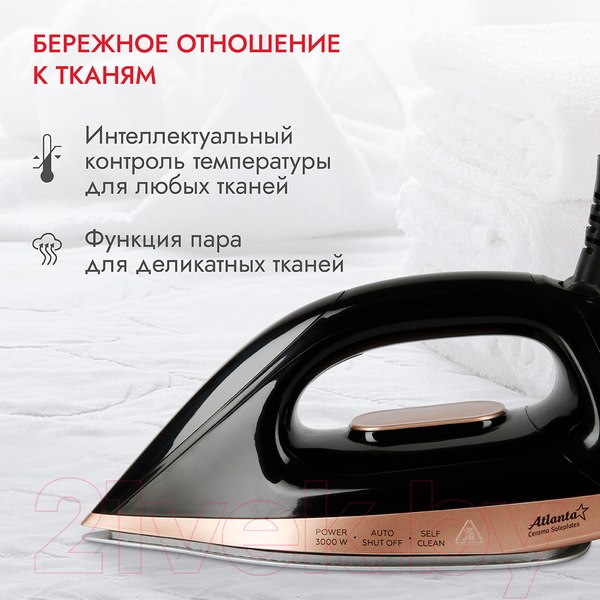 Изображение товара Утюг с парогенератором Atlanta ATH-5610 (черный)